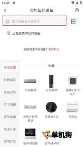TCL��֬��2026���ذ�װ