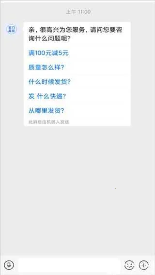 拼多多(手机购物软件) 拼多多(手机购物软件)