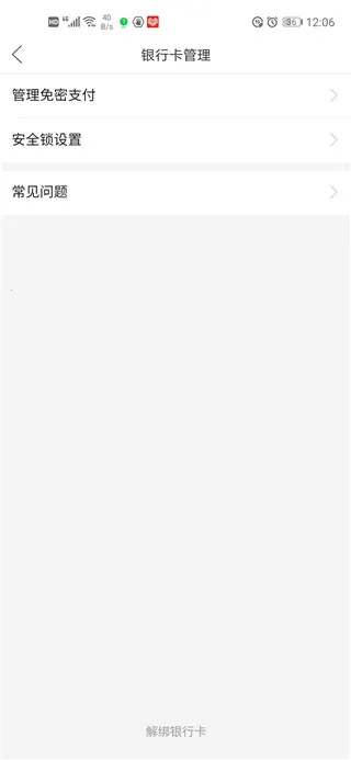 拼多多(手机购物软件) 拼多多(手机购物软件)