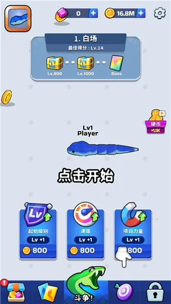 �߳�ͻ�ڹ�