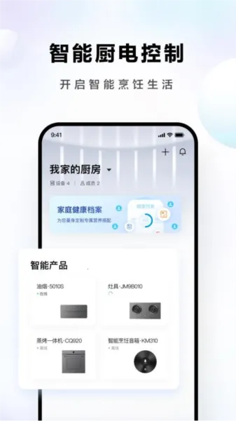 �ϰ�ʳ��App����