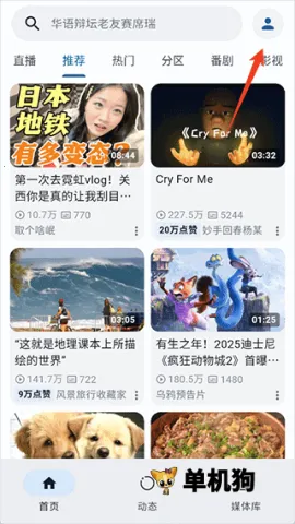 PiliPlus(��Ƶ��������)