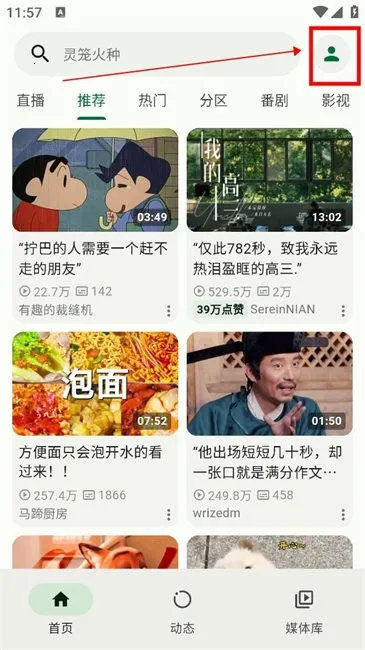 PiliPlus(��Ƶ��������)