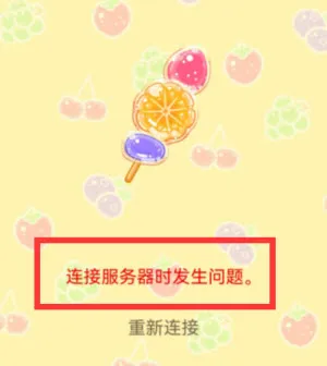 糖葫芦达人2026官方正版 糖葫芦达人2026官方正版
