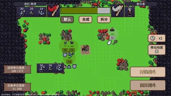 Ӣ��֮ʱ2026���°汾
