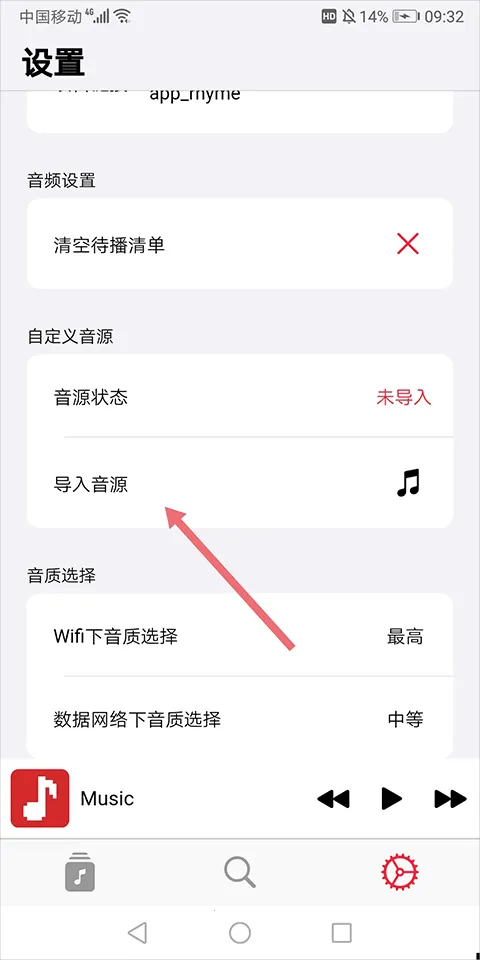 AppRhyme2026���°汾