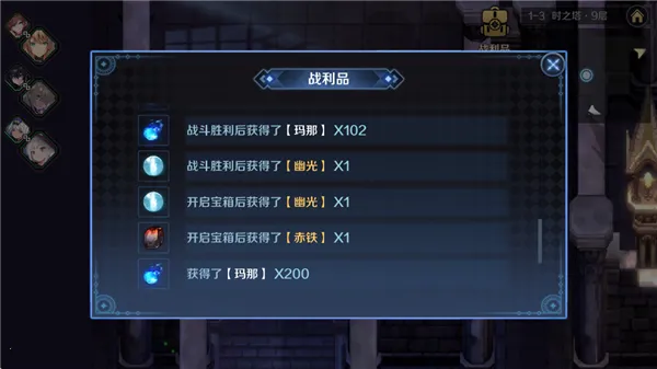 ���յ�ħŮ2026���°汾