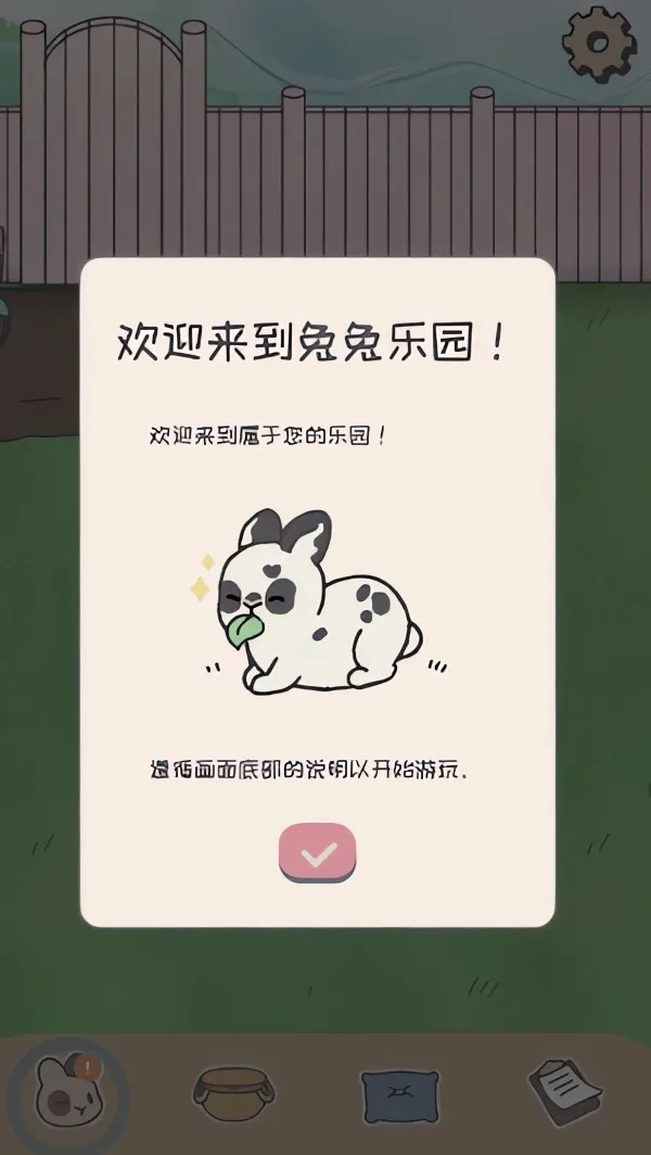������԰�����ֻ���