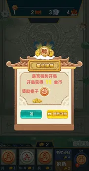 �������������޽�Ұ汾