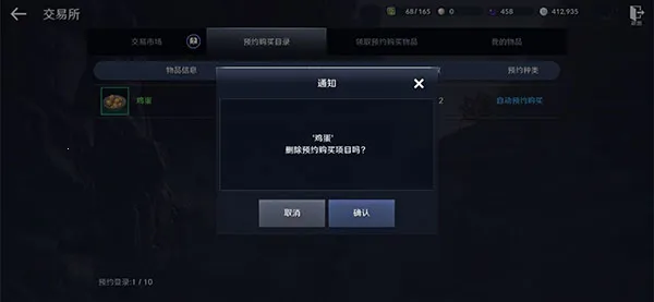黑色沙漠(mmorpg手游) 黑色沙漠(mmorpg手游)