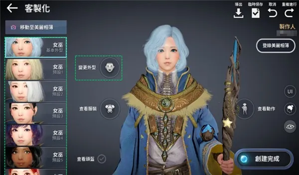 黑色沙漠(mmorpg手游) 黑色沙漠(mmorpg手游)
