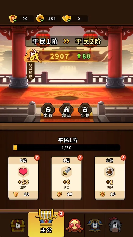 �۹�ʷʫ(����ð����Ϸ)