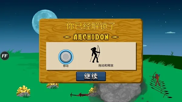 火柴人战争遗产安卓版手机版 火柴人战争遗产安卓版手机版
