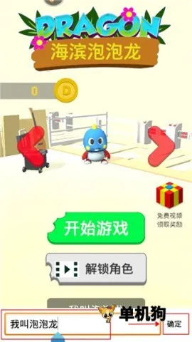 ����������(����������Ϸ)