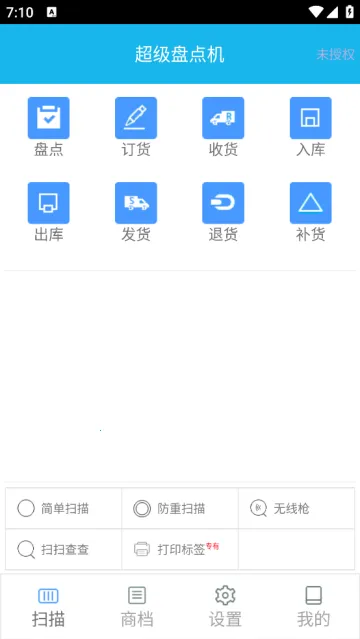 �����̵��(�칫ɨ������)