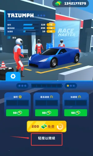 ������ʦ3D�����