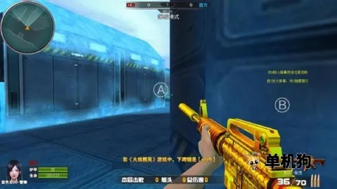 火线精英(射击动作游戏) 火线精英(射击动作游戏)