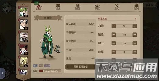 ʱ��֮Կ(�غ���ð������)