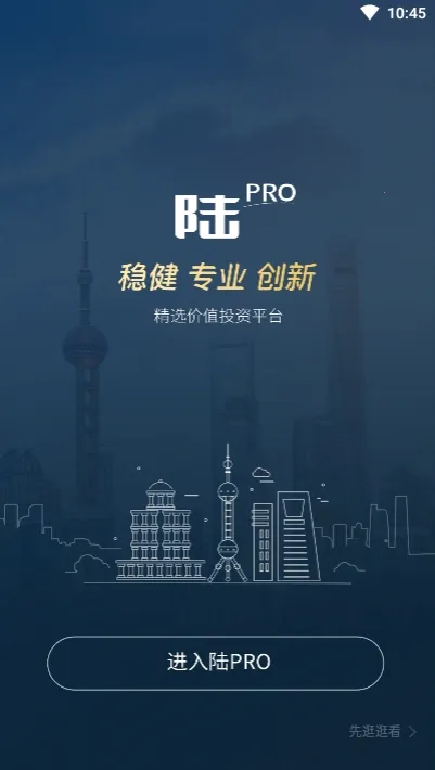 ½PRO(������ƽ̨)