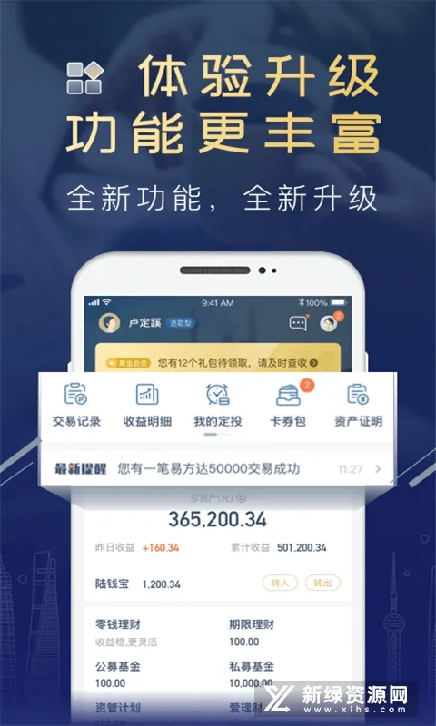 ½PRO(������ƽ̨)