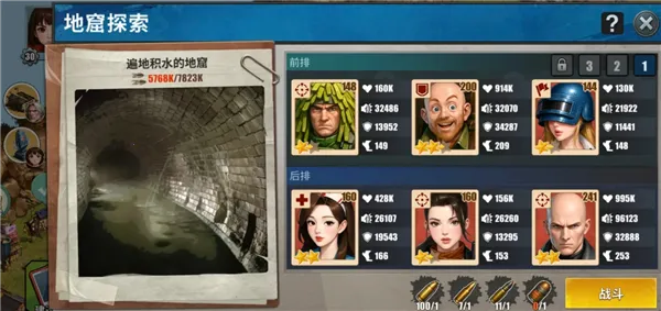 重建生存营地破解版 重建生存营地破解版