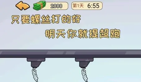�ҵ���Ϯ�����ò˵�������