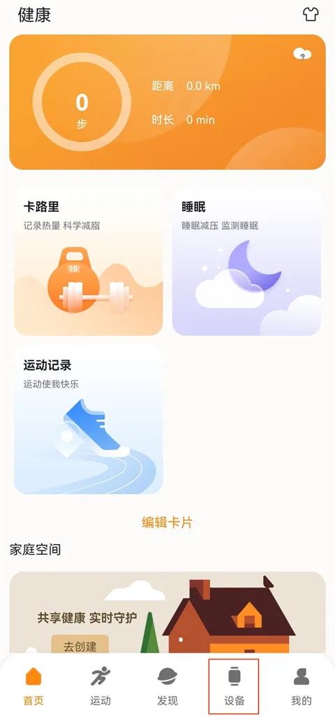 mactivepro�˶������ֱ�(�˶�������������)
