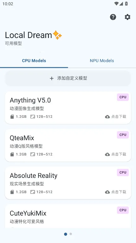 Local Dream2026�ٷ����°汾