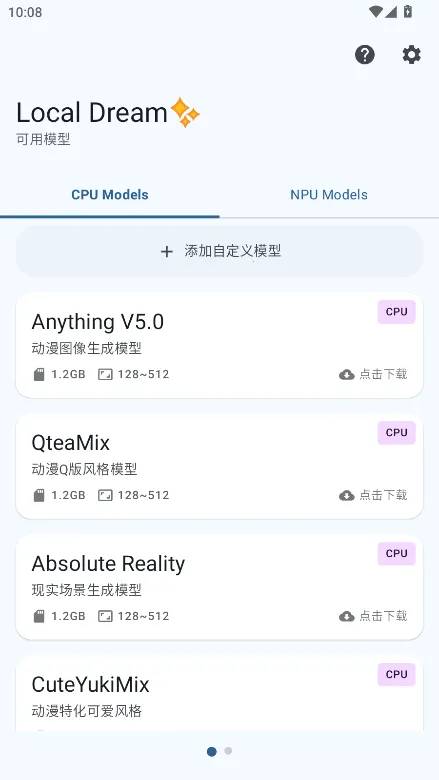 Local Dream2026�ٷ����°汾