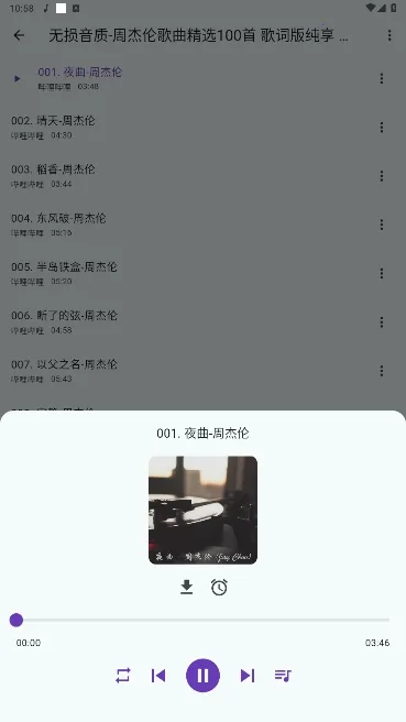 ��������v1.2.2.apk