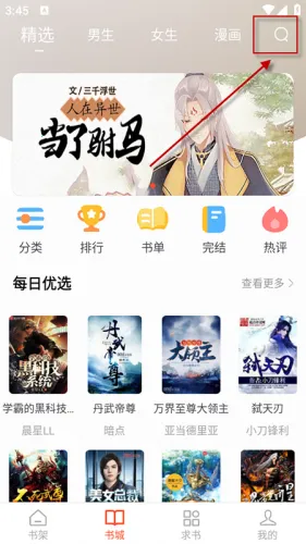 ����׷��app���عٷ����°�