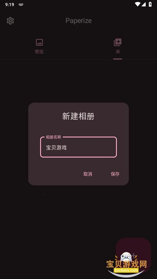 Paperize2026�ٷ�����