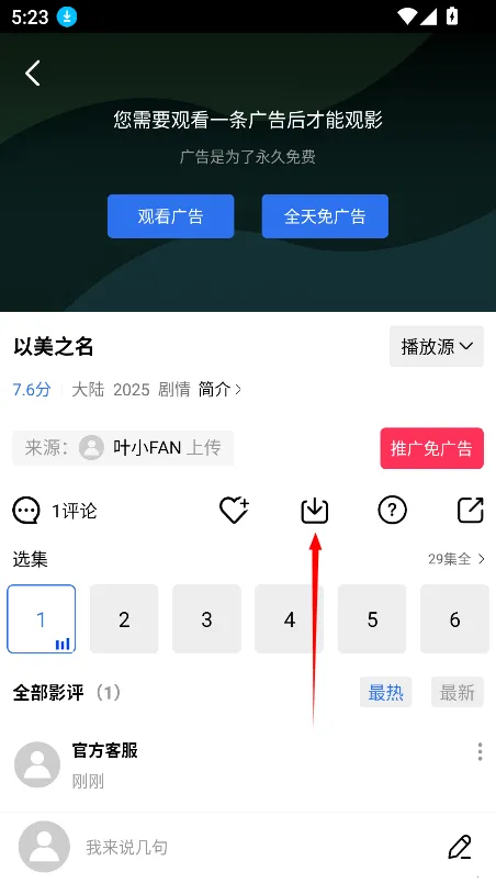 ������Ƶ���׷��ٷ�����