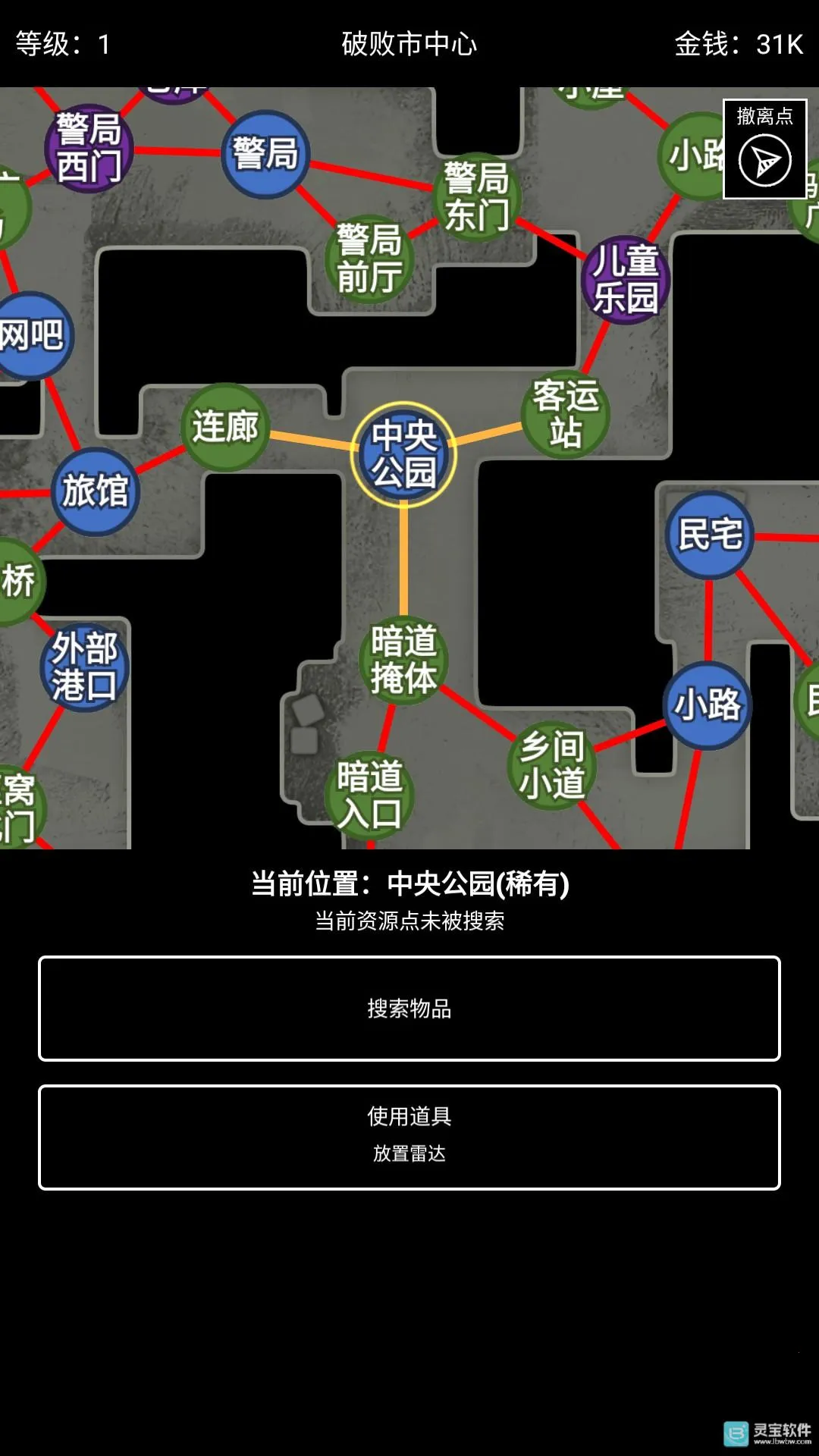 �����Ѵ򳷾ɰ汾����