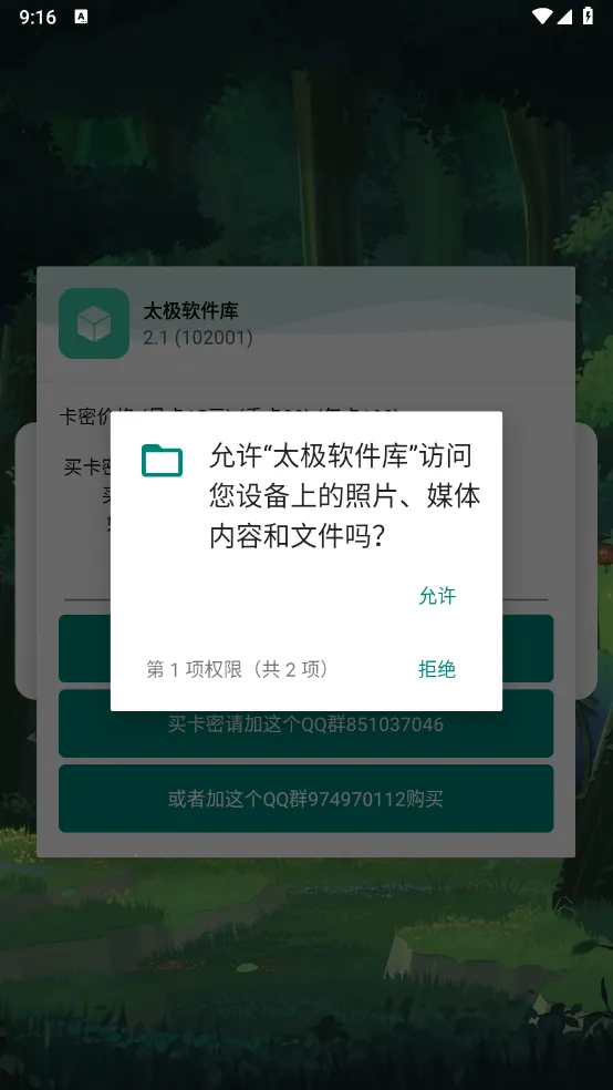 ̫��(�๦��������)