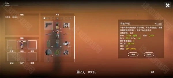 死亡荒地生存联机版 死亡荒地生存联机版