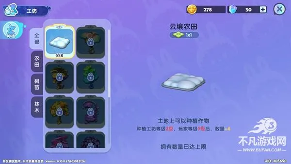�����԰2026���°汾