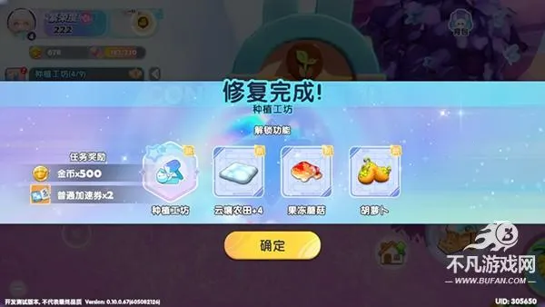 �����԰2026���°汾