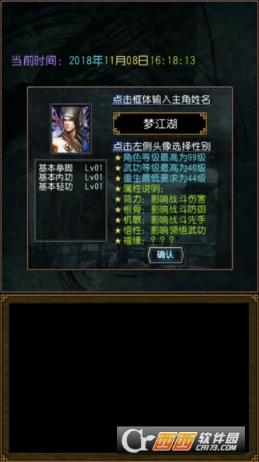 迷你金庸复刻版 迷你金庸复刻版