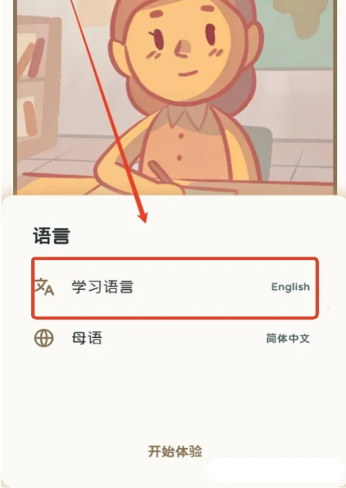 KaChiKa��������(����ѧϰ��Ϸ)