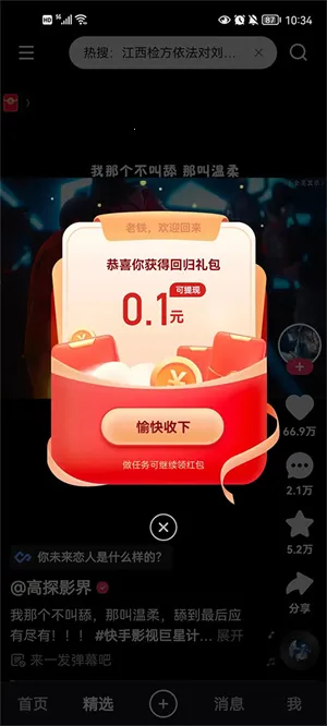 ����2026�ٷ�����
