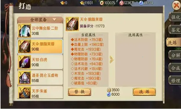 ��ɽս��(��������)