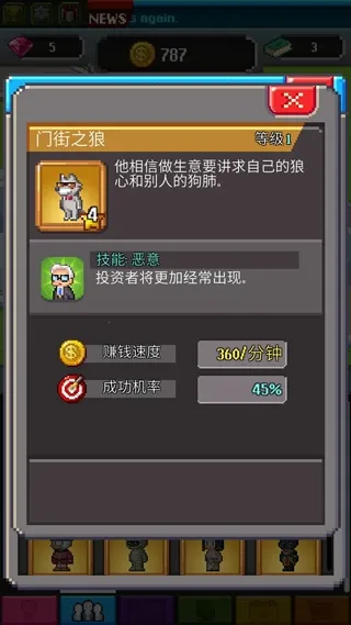 点点亿万富翁不减反增 点点亿万富翁不减反增