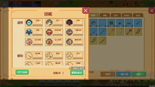 小世界成长记(像素冒险游戏) 小世界成长记(像素冒险游戏)