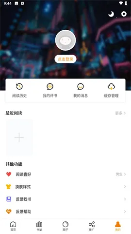�λ������app����������°�