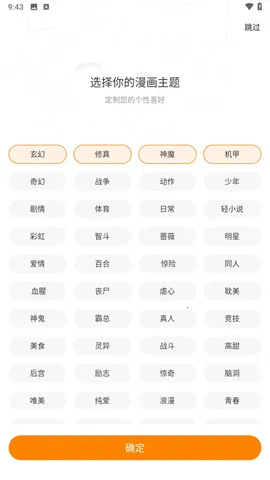 �λ������app����������°�