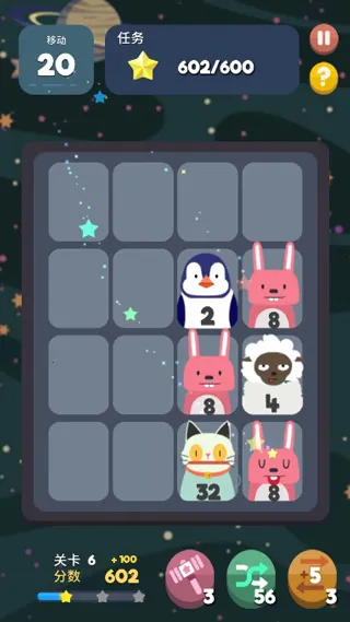 2048����(����ð����Ϸ)