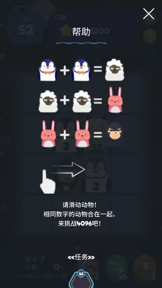 2048����(����ð����Ϸ)