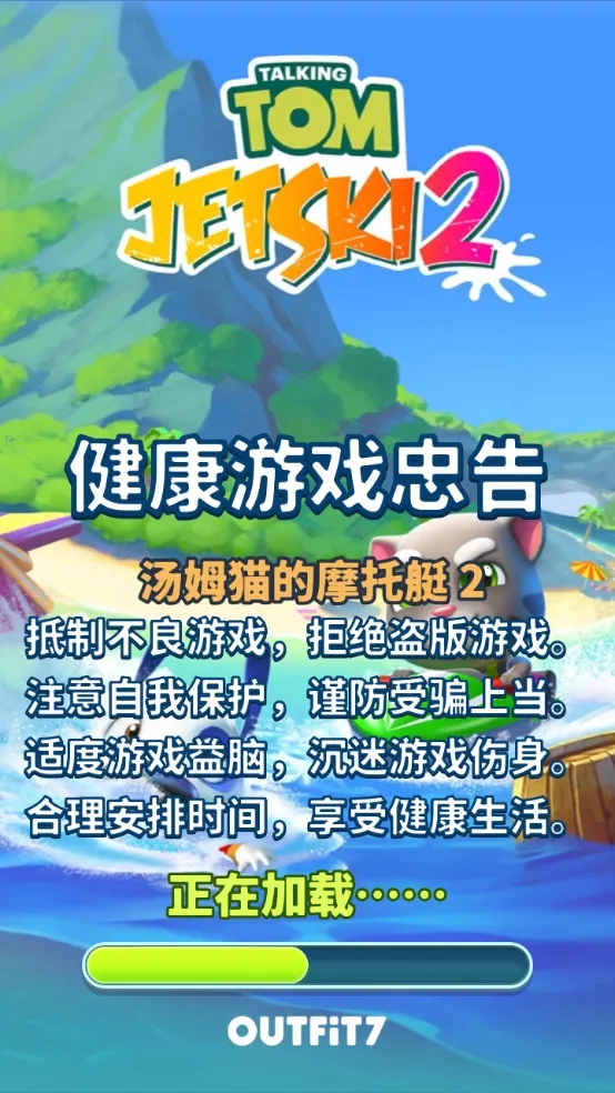 ��ķèĦ��ͧ22026���°汾