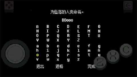 尘埃传说(冒险解谜游戏) 尘埃传说(冒险解谜游戏)